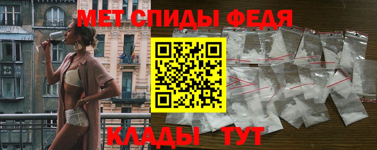 Гусиноозёрск  Амфетамин VHQ  Амфетамин  Вход с VPN 