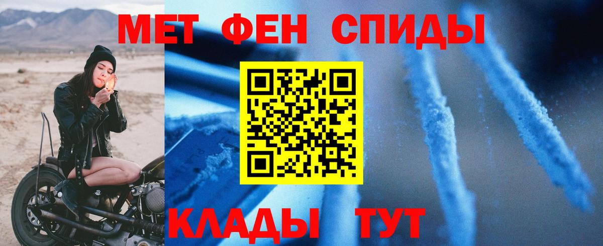 АМФ Розовый Гусиноозёрск