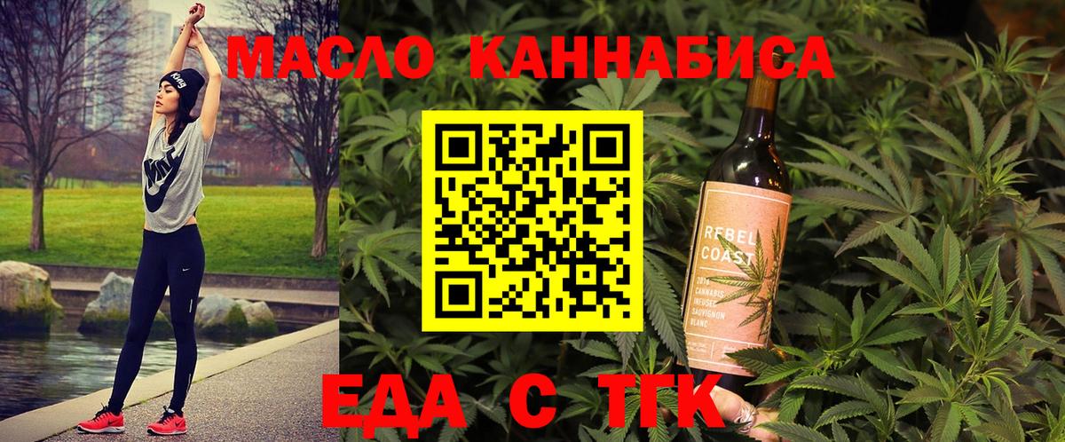 Каннабис Гусиноозёрск