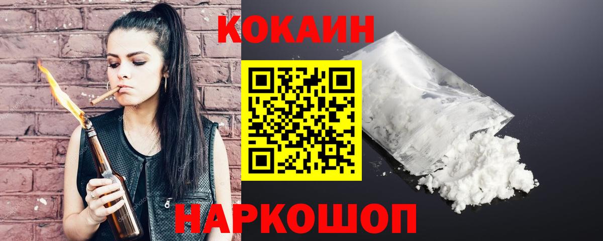 Канабис  Вход с VPN  КОКАИН  МЕФ   ГАШИШ  Гусиноозёрск  Канабис 
