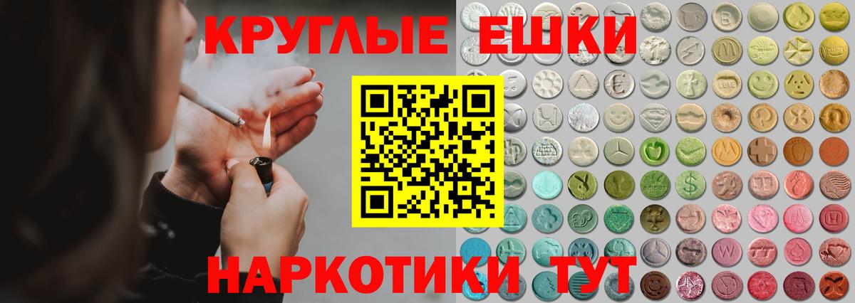Ecstasy  Экстази 280 MDMA  Вход с VPN  Ecstasy бентли  Гусиноозёрск 