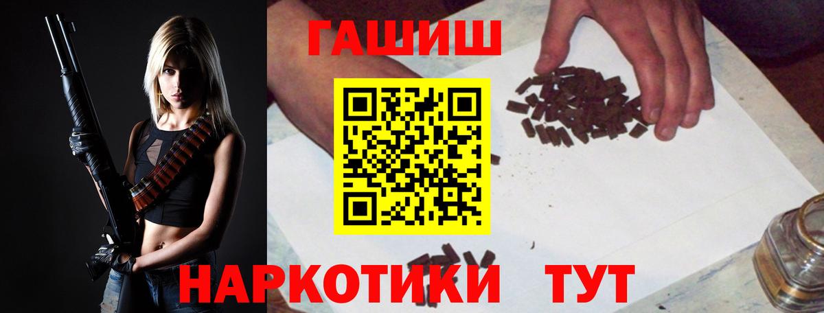 хочу   Вход с VPN  ГАШ hashish  Гусиноозёрск  Гашиш ice o lator 