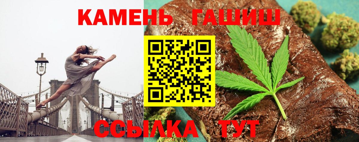 Гашиш индика сатива Гусиноозёрск