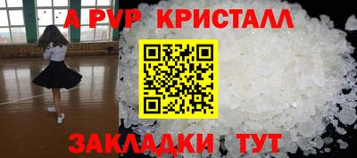 крисы Можайск