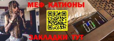 соль курить ск Моздок