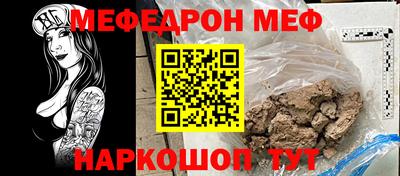соль курить ск Моздок