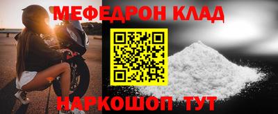 соль курить ск Моздок