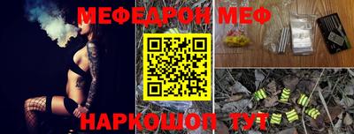 соль курить ск Моздок