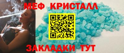 крисы Можайск