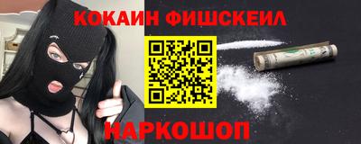 соль курить ск Моздок
