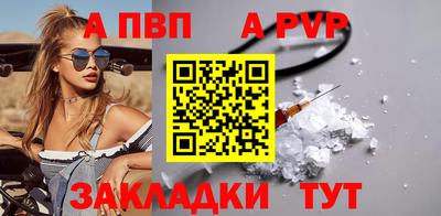 соль курить ск Моздок