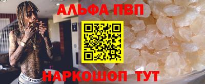 крисы Можайск