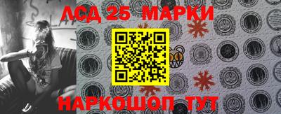 соль курить ск Моздок