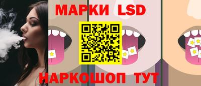 соль курить ск Моздок