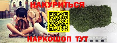 крисы Можайск