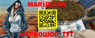 соль курить ск Моздок