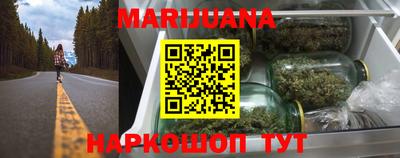 крисы Можайск