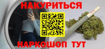 соль курить ск Моздок