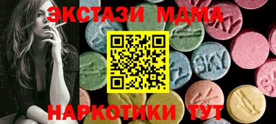 соль курить ск Моздок