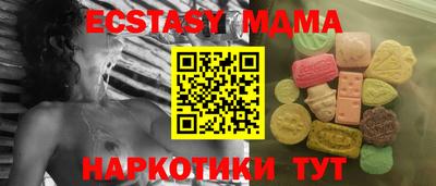 крисы Можайск