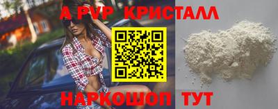 крисы Можайск
