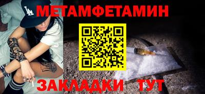 соль курить ск Моздок