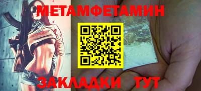соль курить ск Моздок