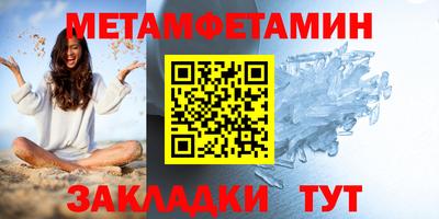 крисы Можайск
