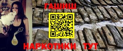 соль курить ск Моздок