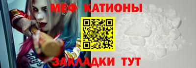 соль курить ск Моздок