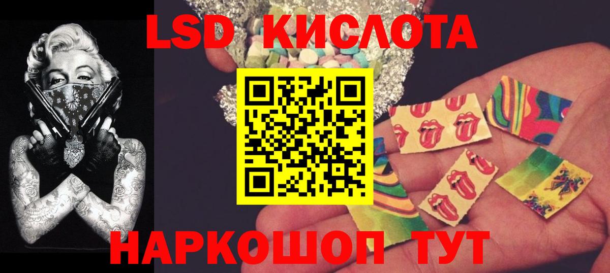 Гусиноозёрск  Лсд 25 экстази ecstasy  Вход с VPN  ЛСД экстази кислота 