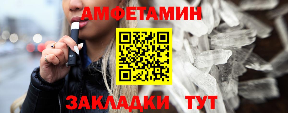 Метамфетамин мет Гусиноозёрск