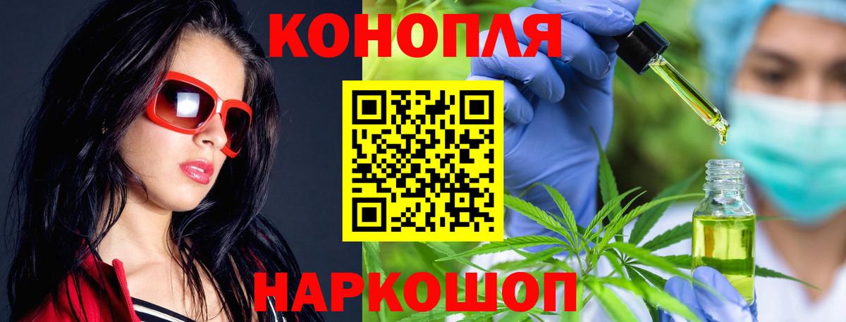 МАРИХУАНА семена  Канабис тримм  Марихуана Amnesia  Гусиноозёрск  Вход с VPN 